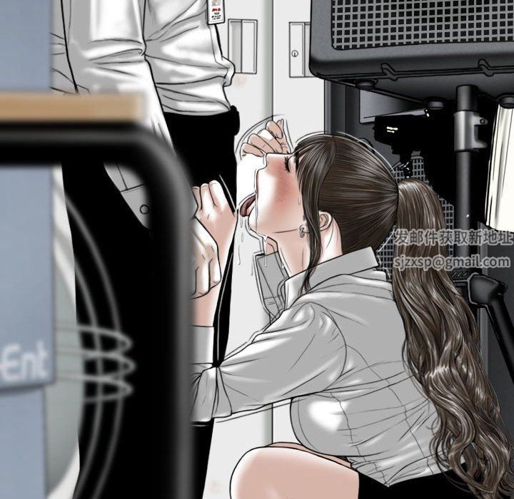 换“友”派对第17话