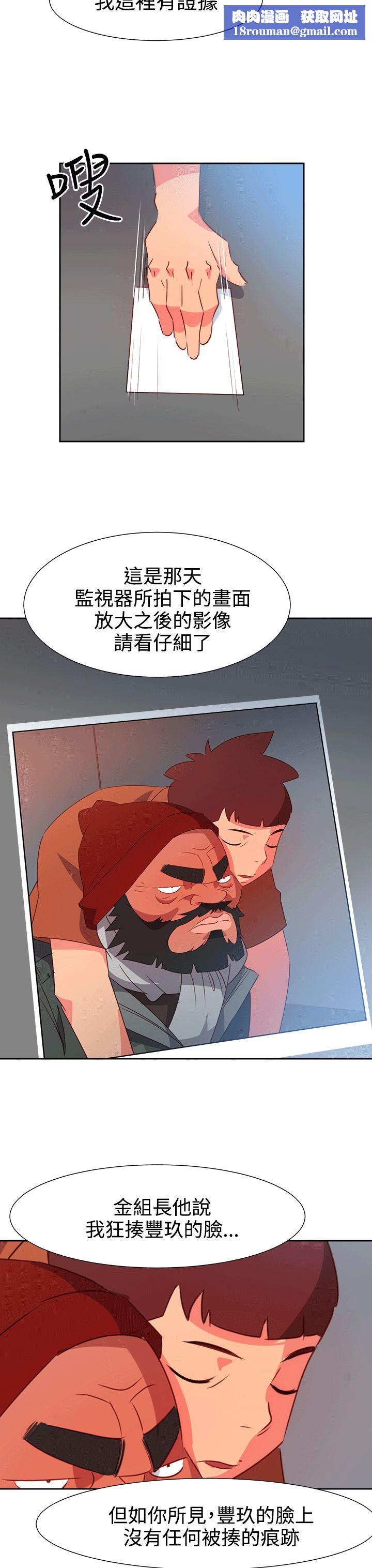 情慾灵药第52话