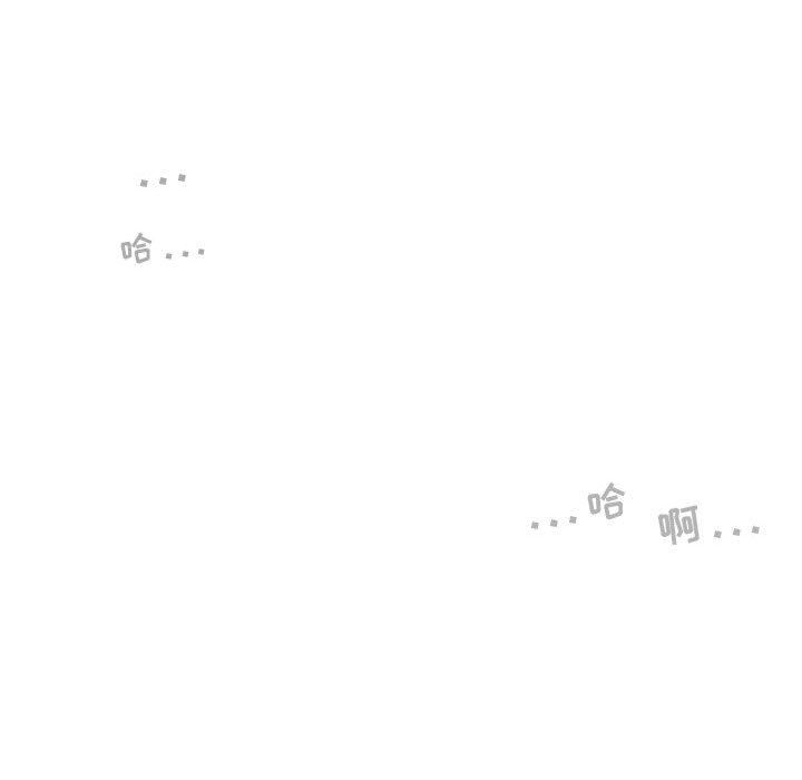 换“友”派对第17话