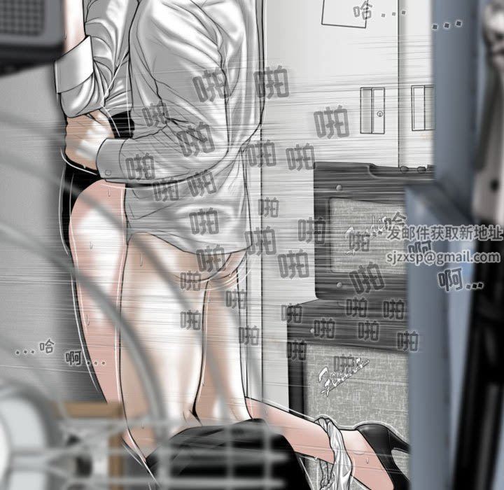 换“友”派对第17话