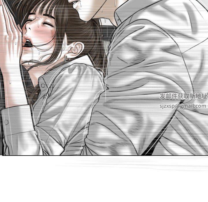 換“友”派對第17話