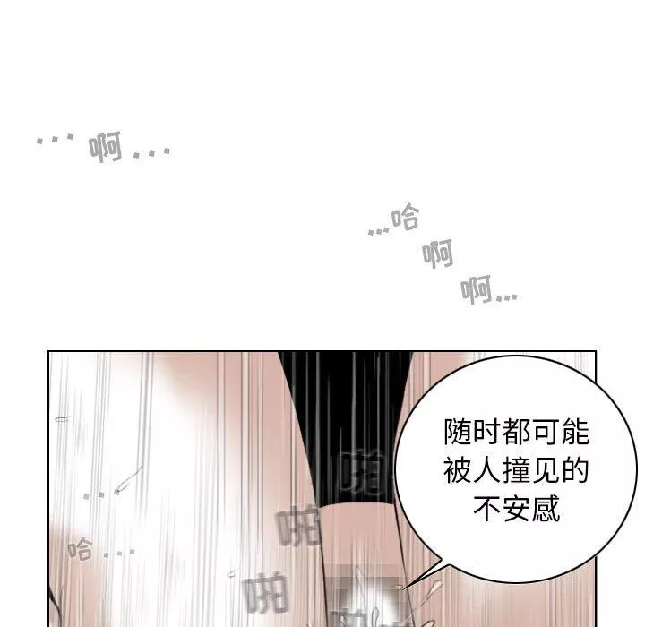 換“友”派對第17話