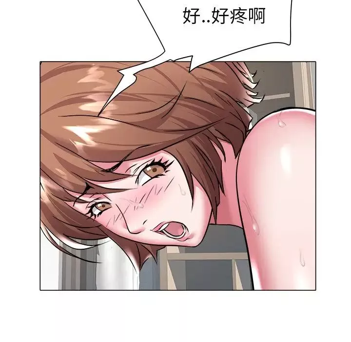 海女-第26话 - 图片 85