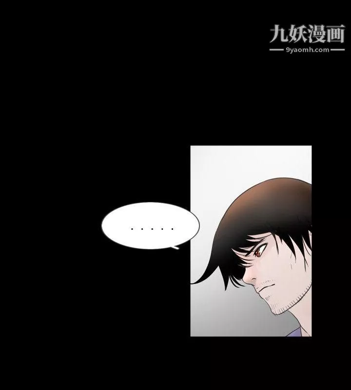 新進訓育第57話