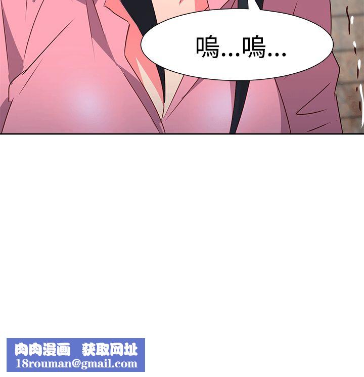 情慾灵药第52话