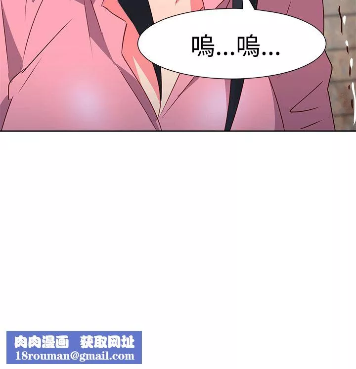 情慾靈藥第52話