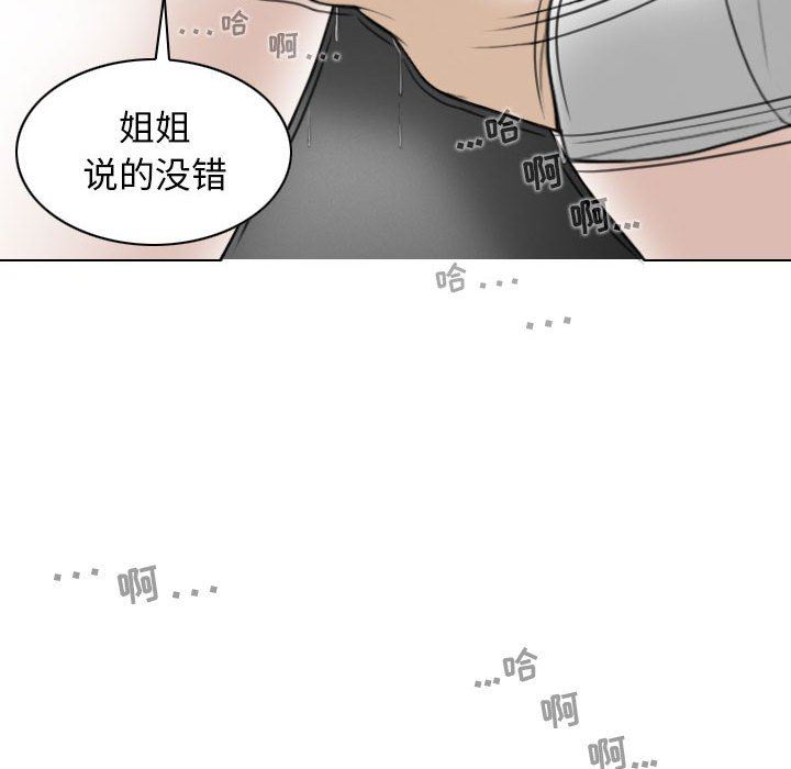 换“友”派对第17话