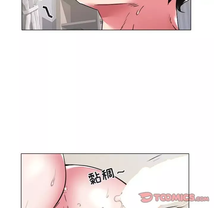 海女第26話