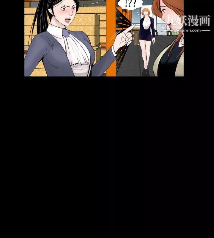 新进训育-第58话 - 图片 2