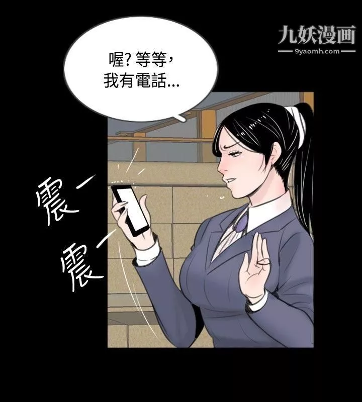 新进训育-第58话 - 图片 4