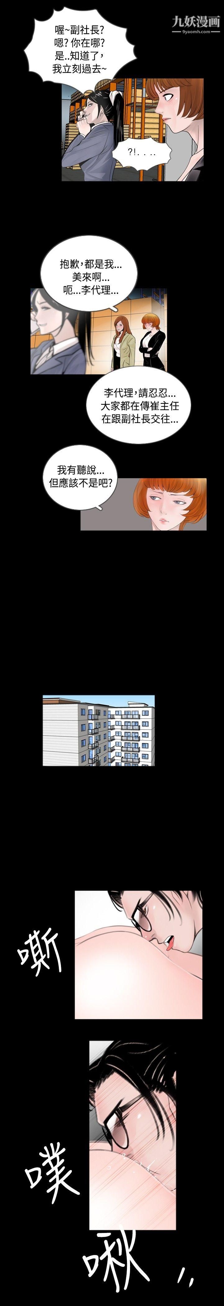 新进训育第58话