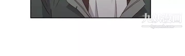 情慾灵药-第53话 - 图片 9