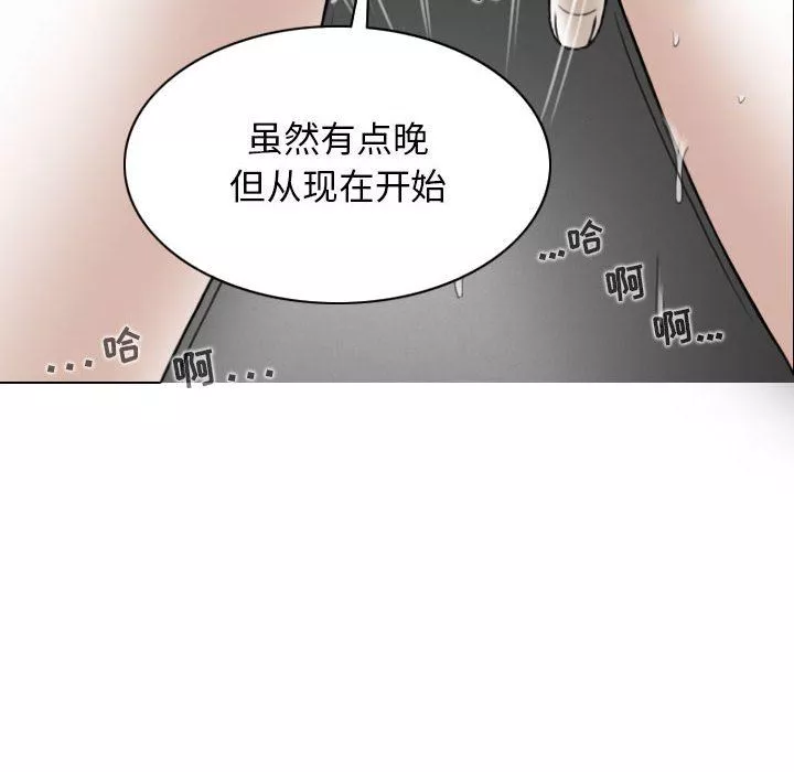 换“友”派对-第17话 - 图片 76