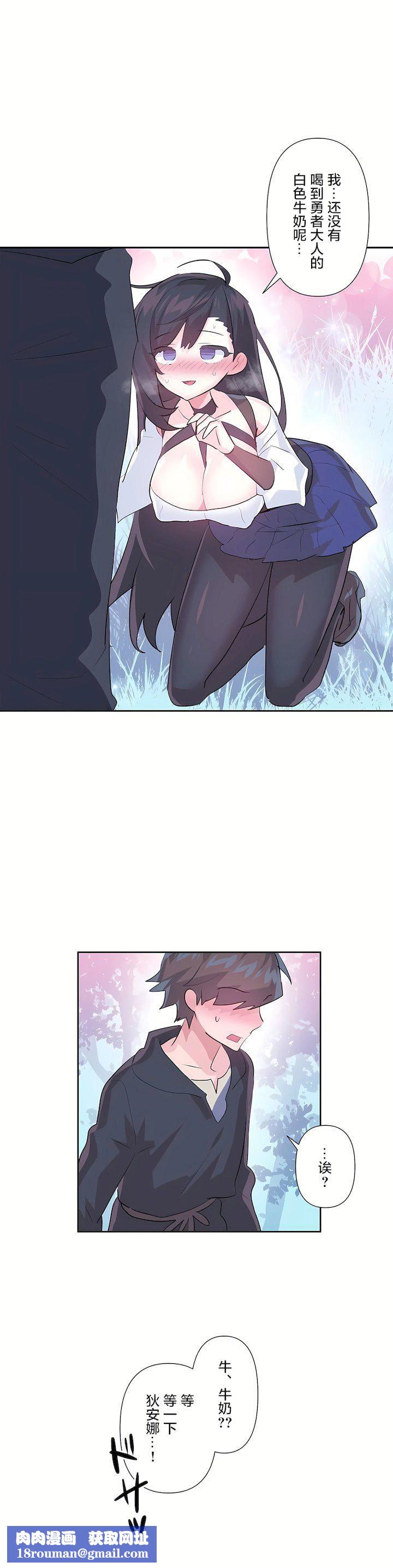 爱爱仙境第三季61话