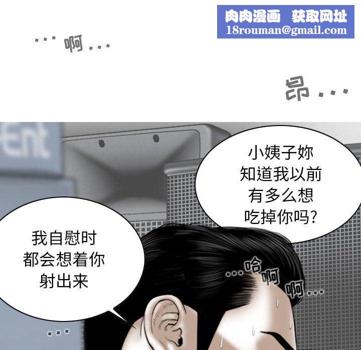 換“友”派對第17話