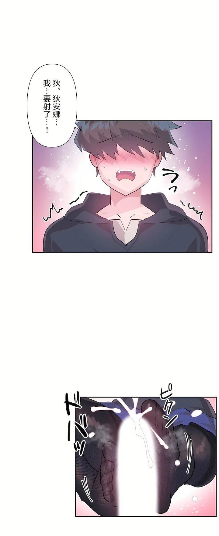 爱爱仙境第三季61话