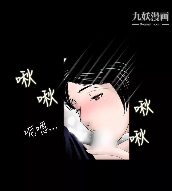 新进训育-第59话 - 图片 2