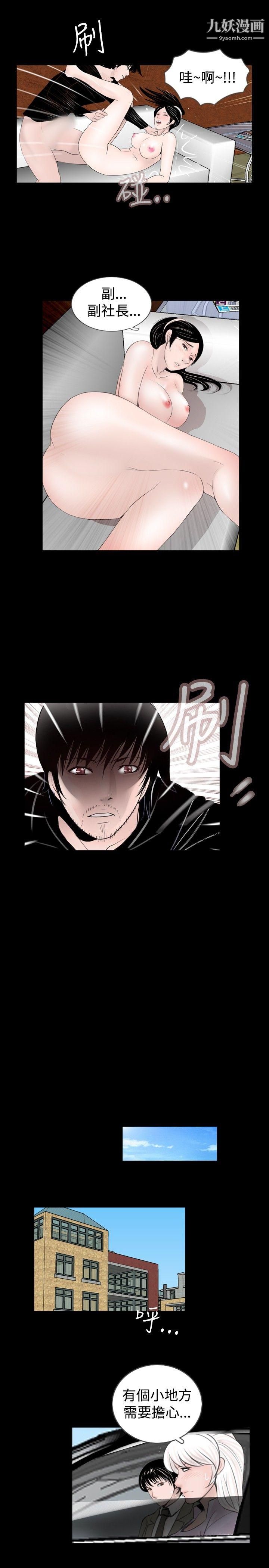 新进训育第59话