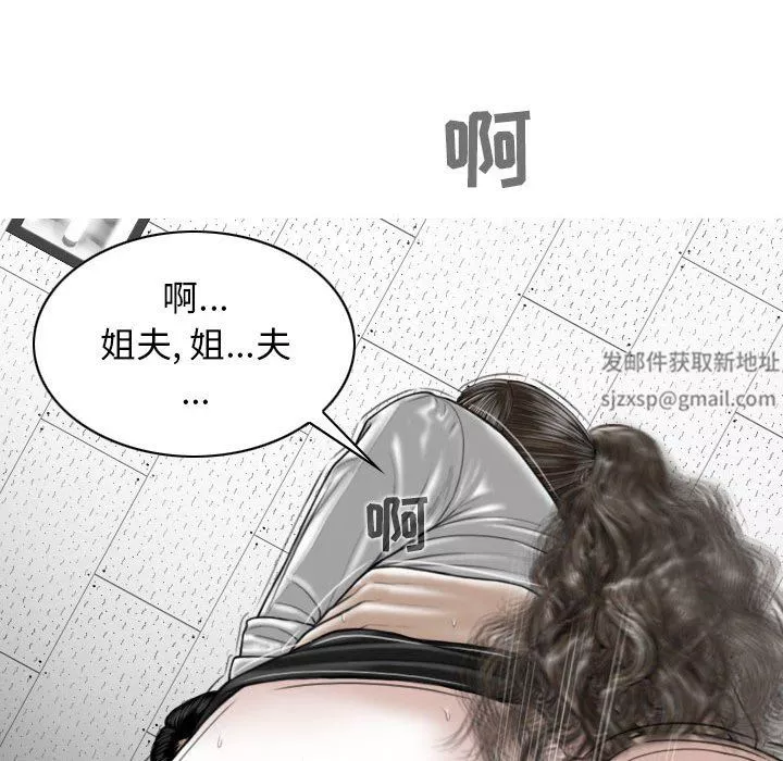 換“友”派對第17話