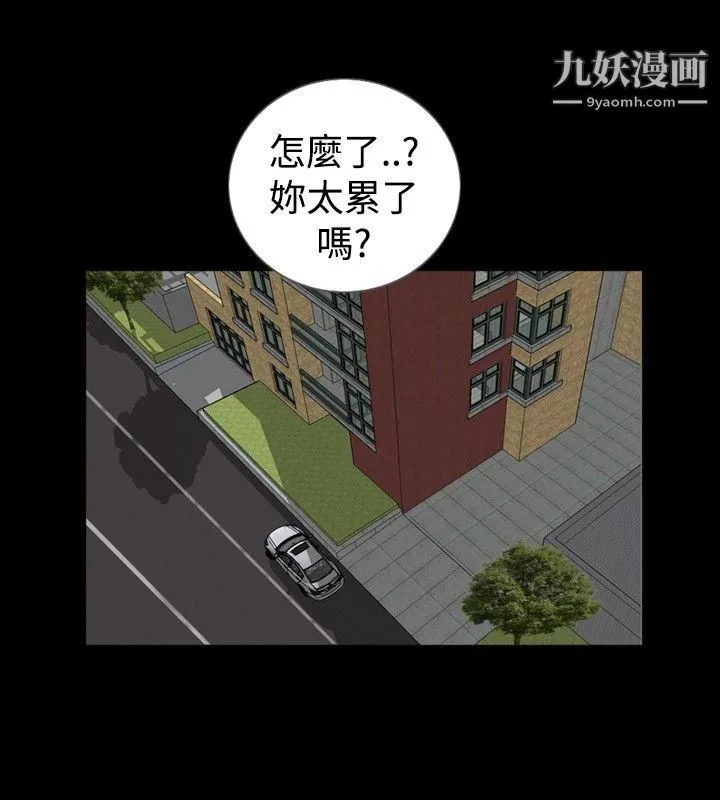 新進訓育第59話
