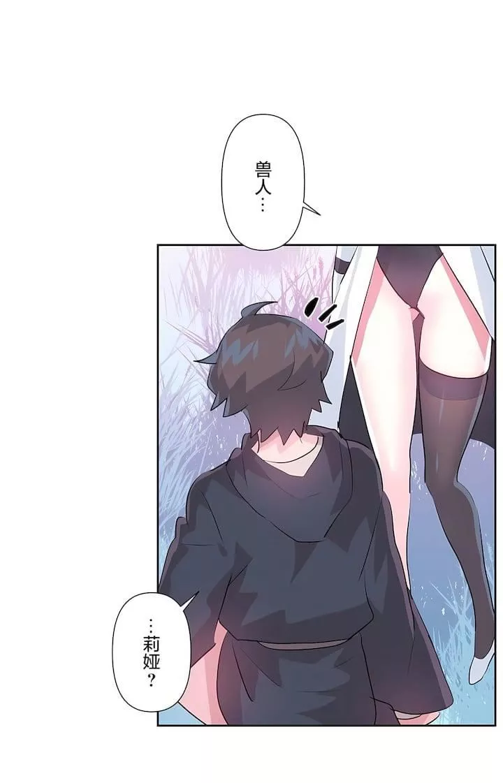 愛愛仙境第三季61話