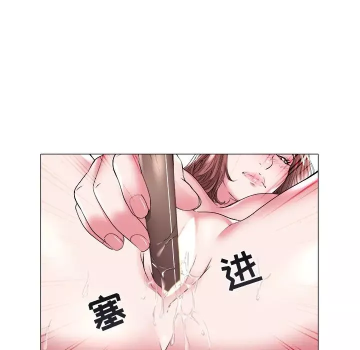 海女-第27话 - 图片 31
