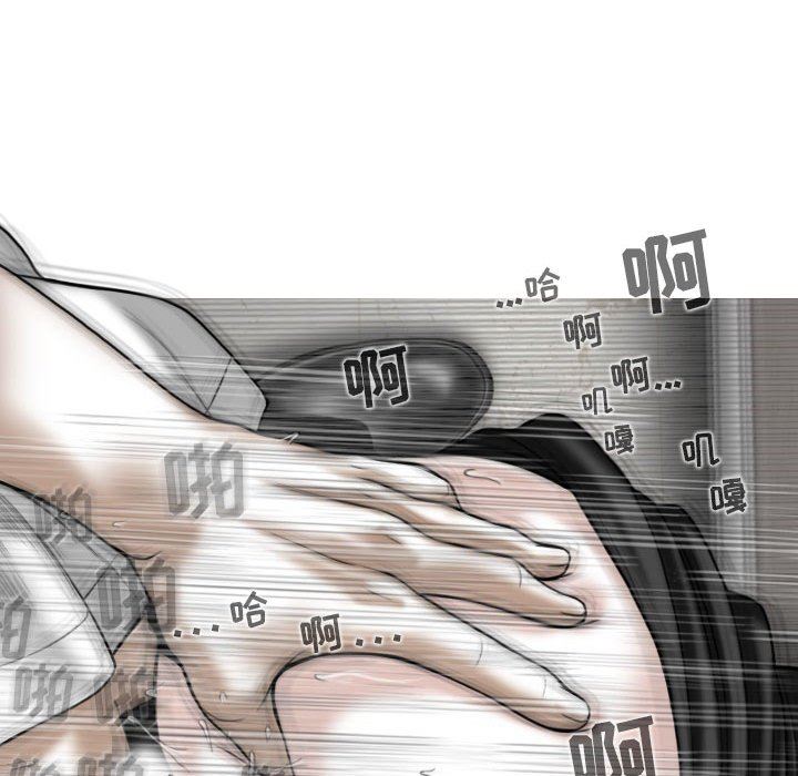 換“友”派對第17話