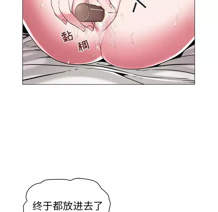 海女-第27话 - 图片 33