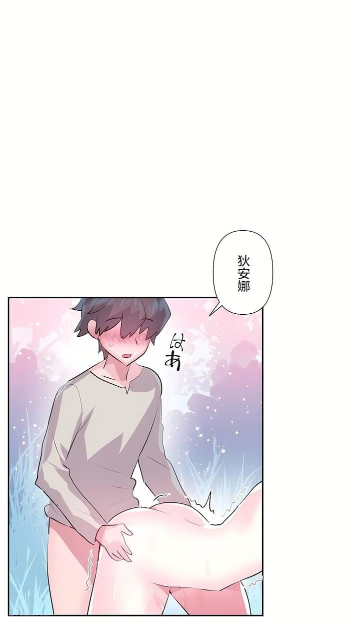 爱爱仙境第三季62话