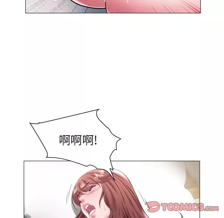 海女-第27话 - 图片 46