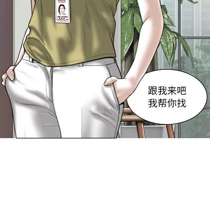 換“友”派對第17話