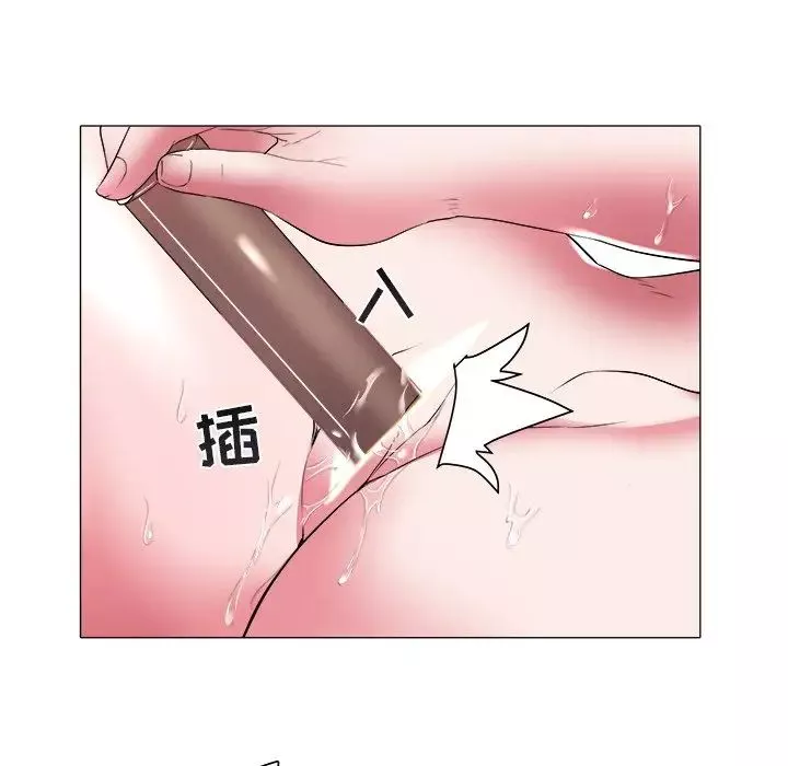 海女-第27话 - 图片 49