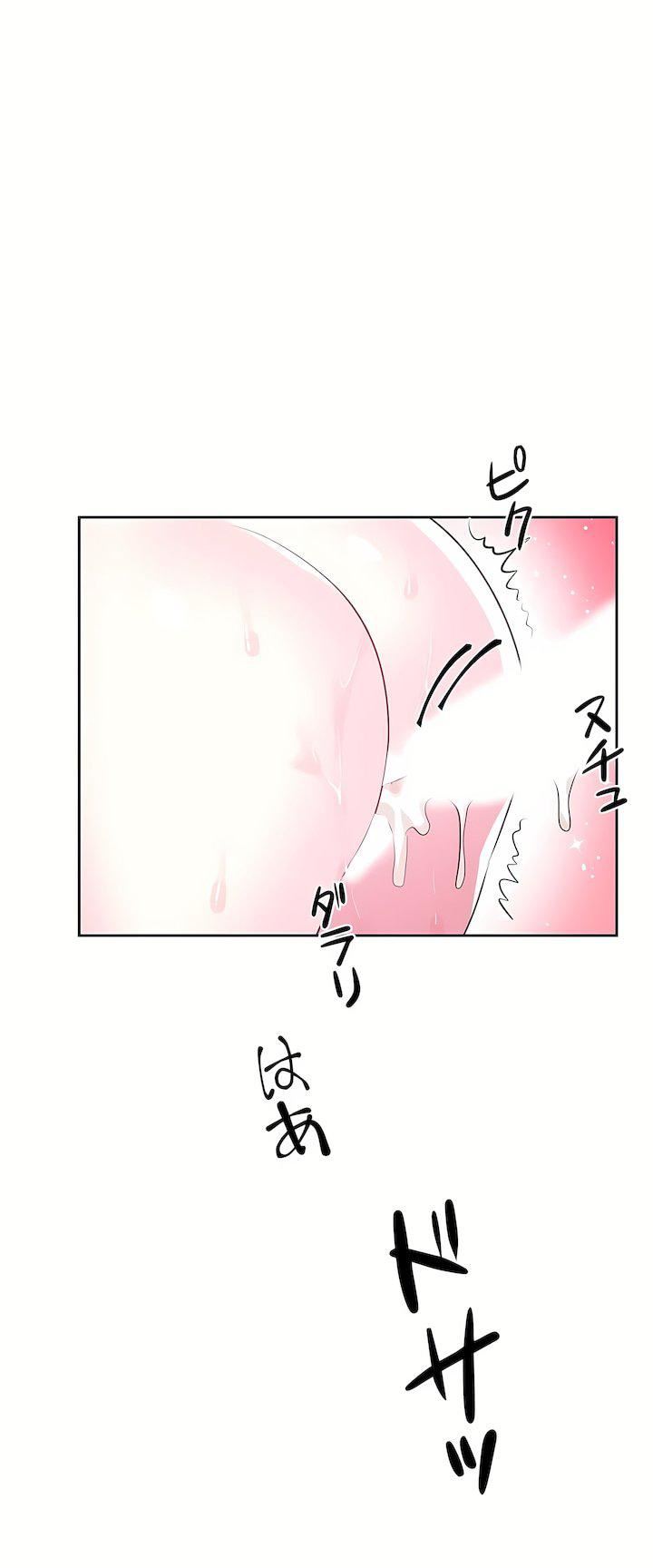 爱爱仙境第三季62话