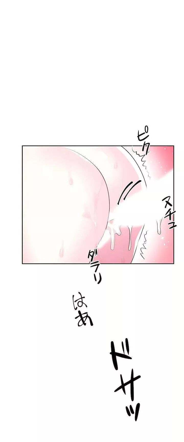 愛愛仙境第三季62話