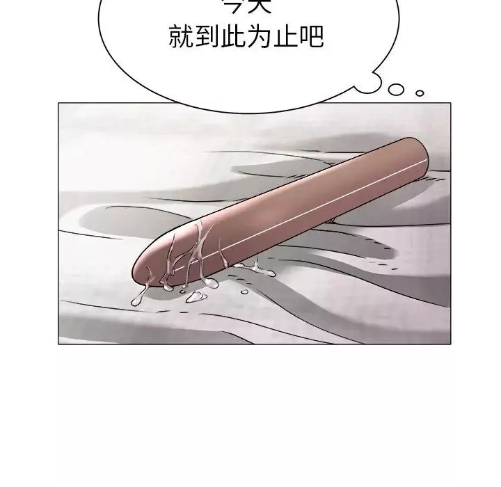 海女-第27话 - 图片 56