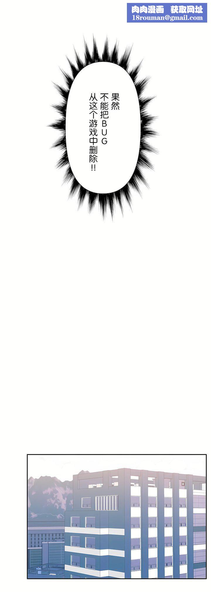 爱爱仙境第三季62话