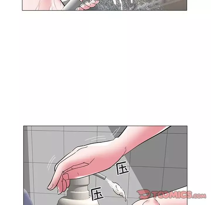 海女第27話