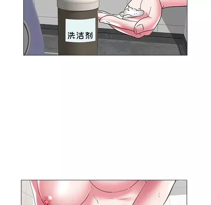 海女-第27话 - 图片 63