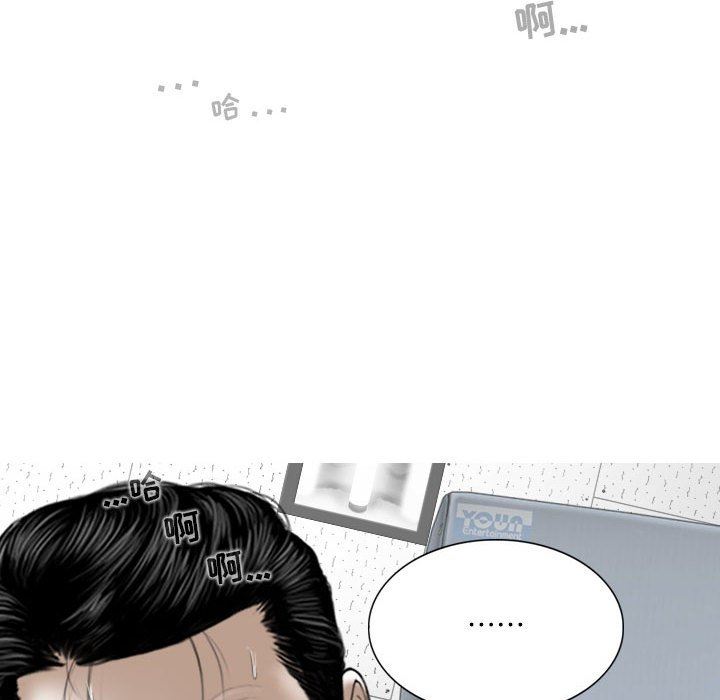 换“友”派对第17话