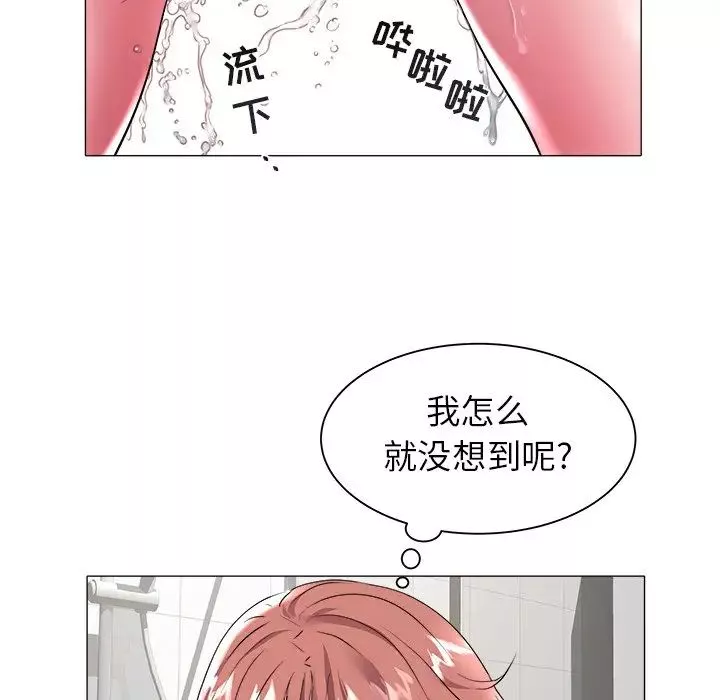 海女第27話
