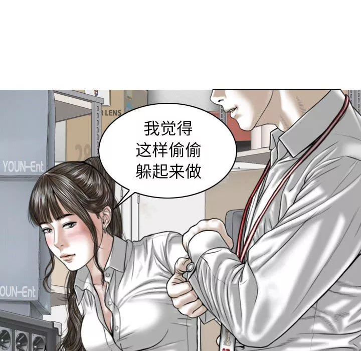 換“友”派對第17話
