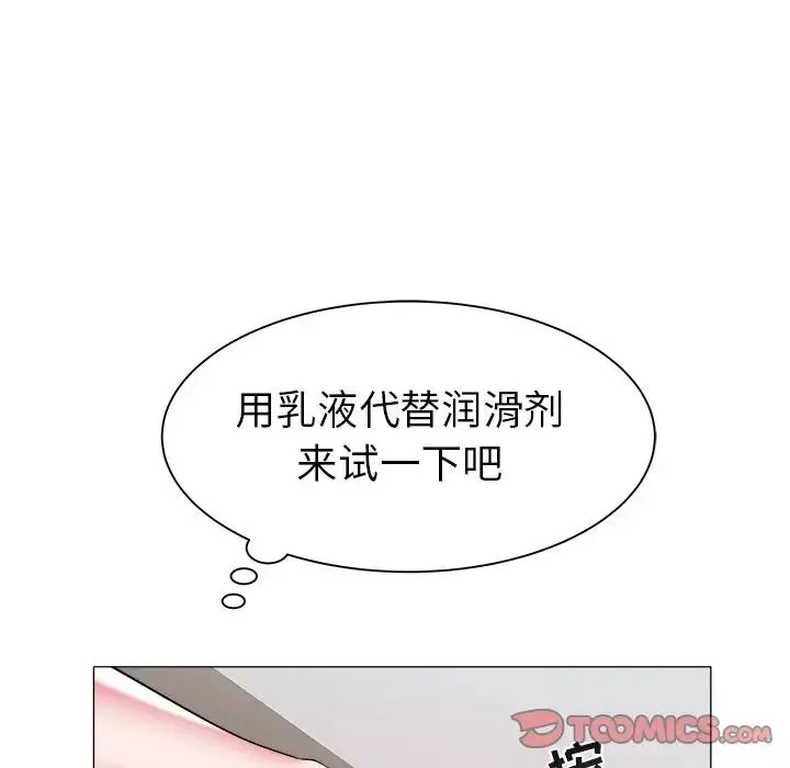 海女第27話