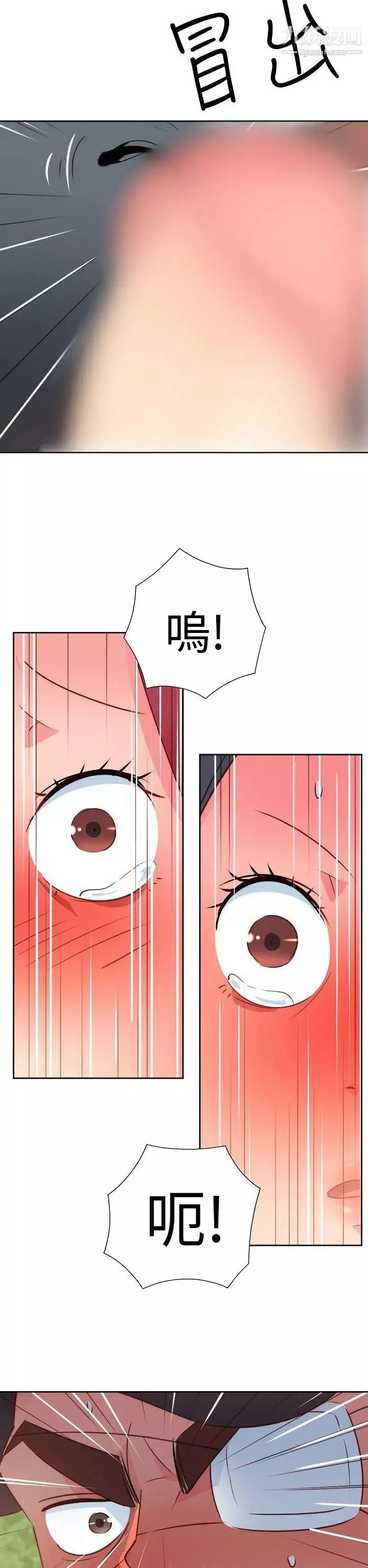 情慾靈藥第55話