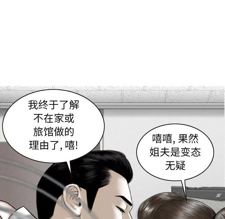 換“友”派對第17話