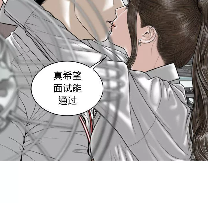 換“友”派對第17話