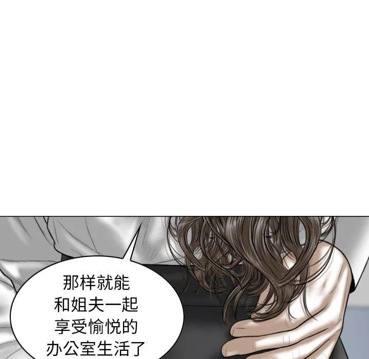 換“友”派對第17話
