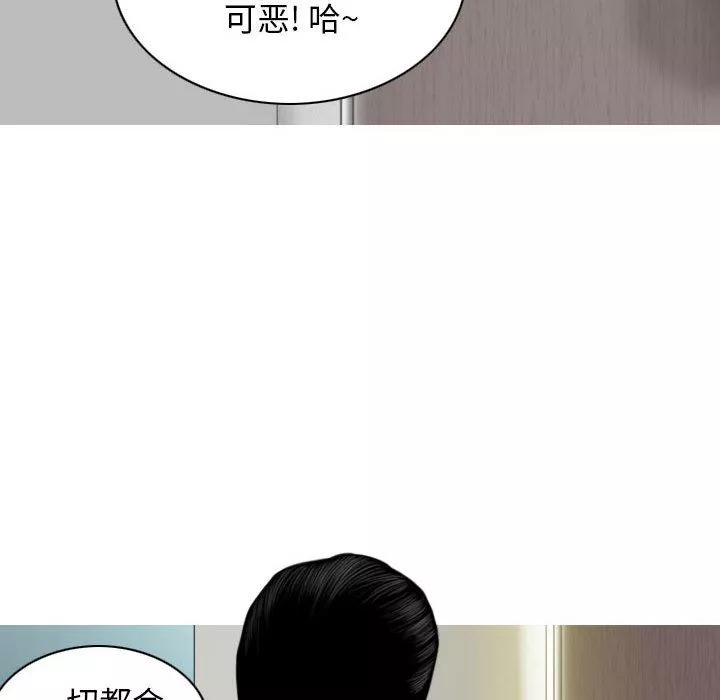 換“友”派對第17話
