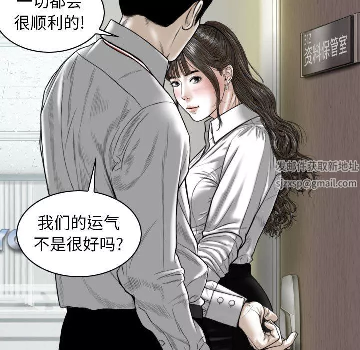 換“友”派對第17話