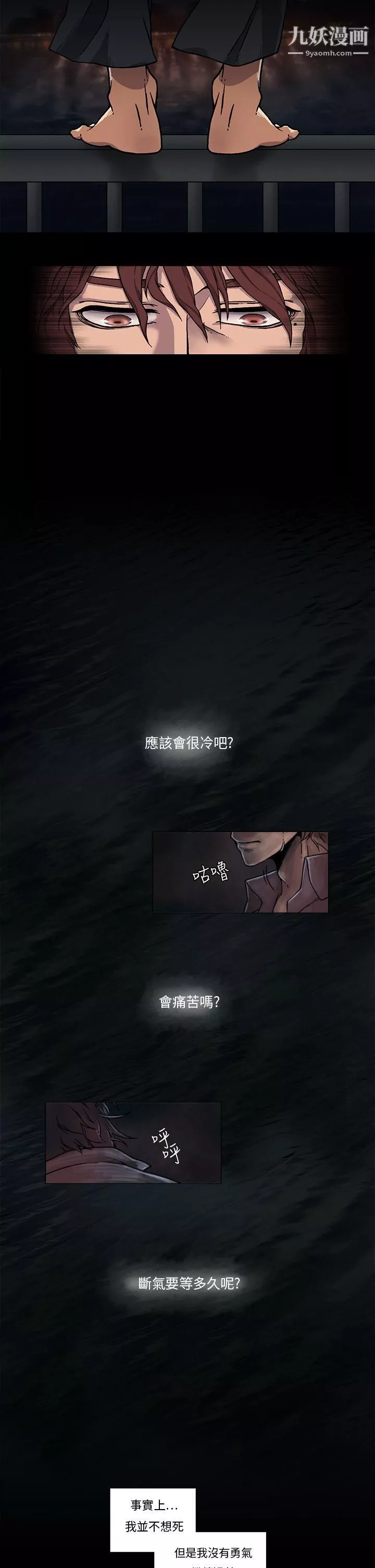夜花第2話