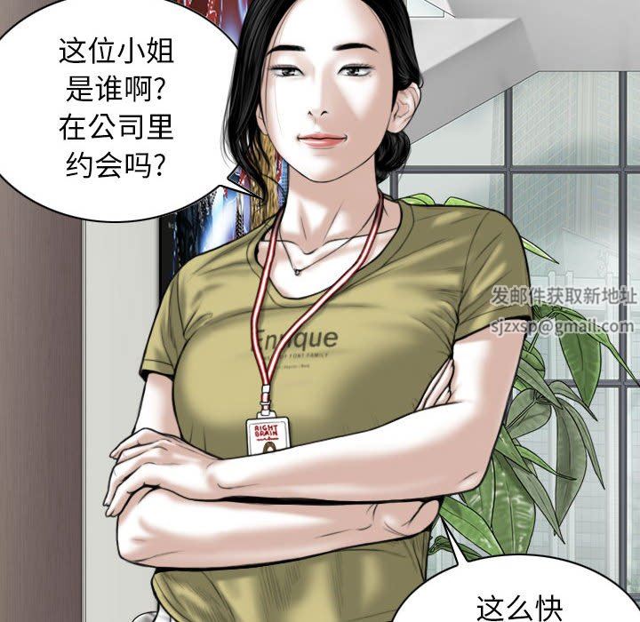 换“友”派对第18话